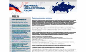Programs-gov.ru thumbnail