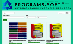 Programs-soft.ru thumbnail