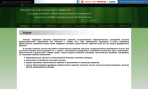 Programs.extech.ru thumbnail