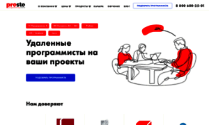 Programstore.ru thumbnail