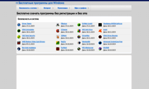 Programwindows.ru thumbnail
