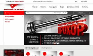 Progress-motor.ru thumbnail