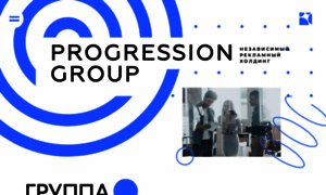 Progressiongroup.ru thumbnail