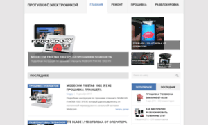 Progulki.com.ua thumbnail