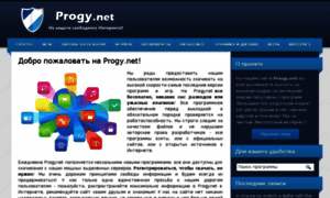 Progy.net thumbnail