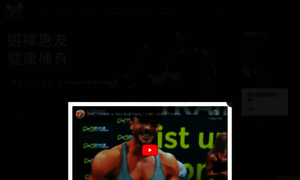 Progym.com.tw thumbnail