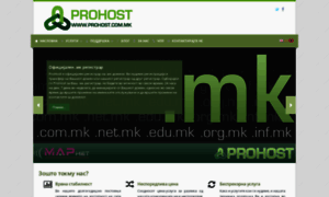 Prohost.com.mk thumbnail