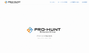 Prohunt.co.jp thumbnail