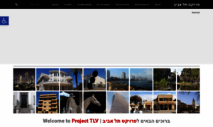 Project-tlv.com thumbnail