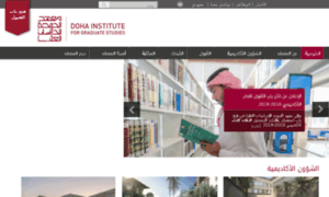 Project.dohainstitute.org thumbnail