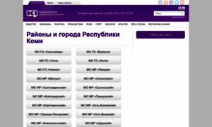 Project.komiinform.ru thumbnail