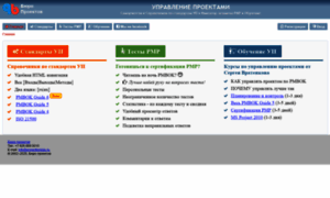 Projectbureau.ru thumbnail