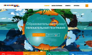 Projecteducation.ru thumbnail