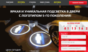 Projector-logo.ru thumbnail