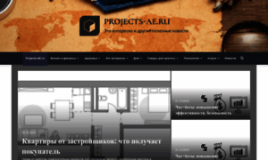 Projects-ae.ru thumbnail