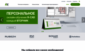 Projects.rubezh.ru thumbnail