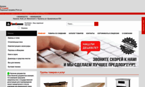 Prokamin.com.ua thumbnail