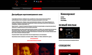 Prokat.artkinoclub.ru thumbnail