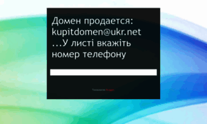 Prokat.com.ua thumbnail