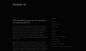 Prokat35.espivblogs.net thumbnail