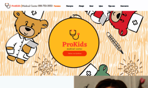 Prokids.com.ua thumbnail