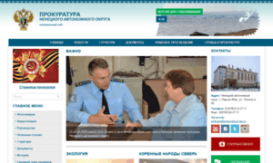Prokuratura-nao.ru thumbnail