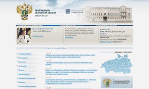 Prokuratura.ivanovo.ru thumbnail