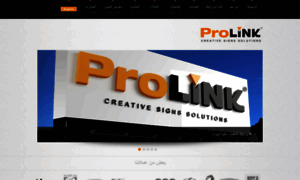 Prolinkegypt.com thumbnail