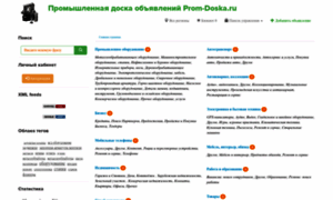 Prom-doska.ru thumbnail