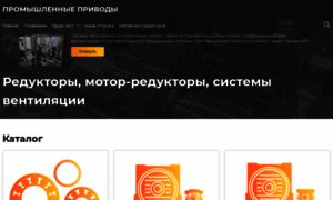 Prombirga.ru thumbnail