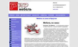 Promebel38.ru thumbnail