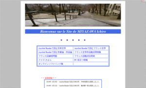 Promeneur-libre.raindrop.jp thumbnail