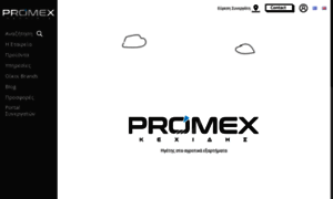 Promex.gr thumbnail