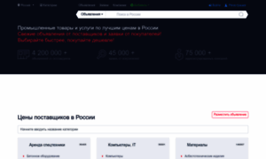Promindex.ru thumbnail