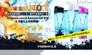 Promixx.jp thumbnail