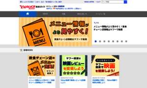 Promo-search.yahoo.co.jp thumbnail