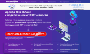 Promo.bit-live.ru thumbnail
