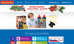 Promo.bondibon.ru thumbnail