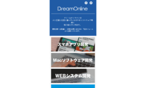 Promo.dreamonline.co.jp thumbnail