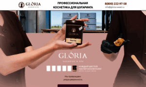 Promo.gloria-sweet.ru thumbnail