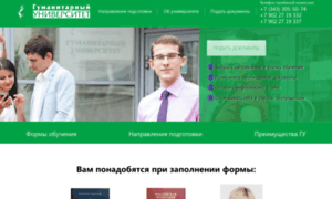 Promo.gu-ural.ru thumbnail