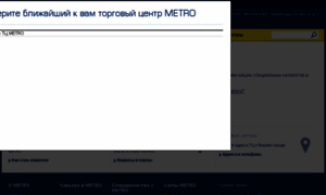 Promo.metro-cc.ru thumbnail