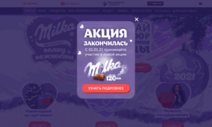 Promo.milka.ru thumbnail