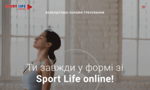 Promo.sportlife.ua thumbnail