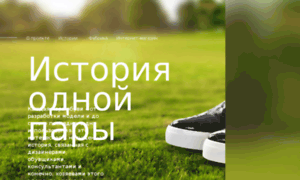 Promo.unichel.ru thumbnail
