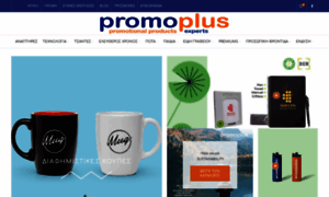 Promoplus.gr thumbnail