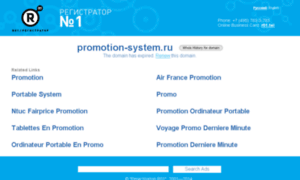Promotion-system.ru thumbnail