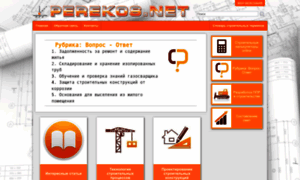 Promowebber.ru thumbnail