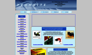 Promsite.us thumbnail