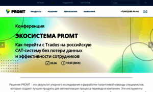 Promt.ru thumbnail